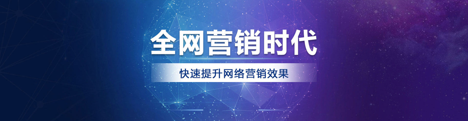 开鲁信息流营销