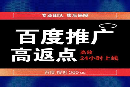SEM营销推广实战案例：突破地域限制，走向全国