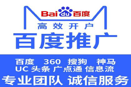 sem账户托管实战：如何快速提升品牌曝光度