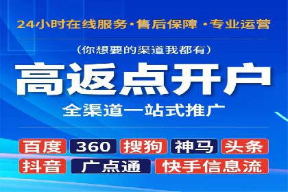百度推广运营案例精选：助力企业成长