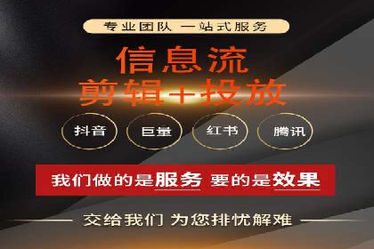 高效信息流广告推广策略解析
