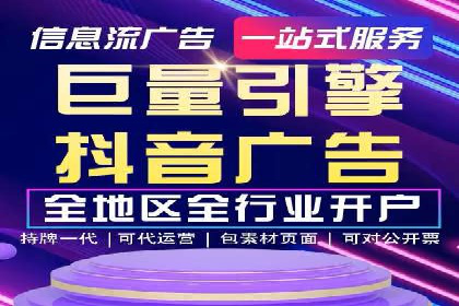竞价SEM托管实战：成功提升品牌曝光度